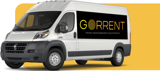 изображение машины доставки